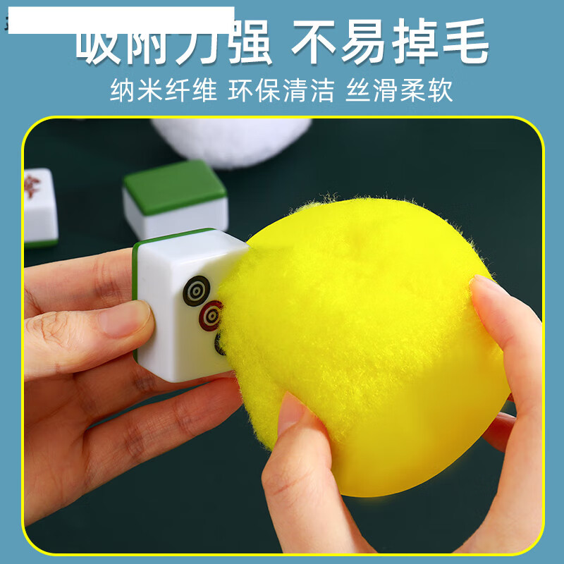 DEBROGLIE麻将清洁球麻将机球剂神器专用大全自动洗麻将牌的球 强力清洁套装[小球包*1+清洗剂