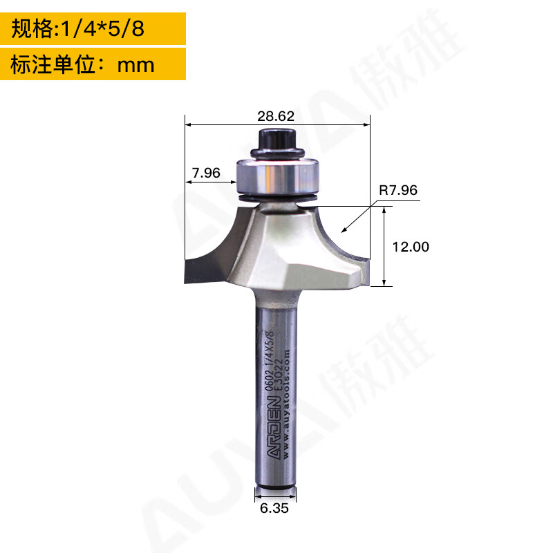 雅登圓角刀木工銑刀電木銑銑刀開槽刀具修邊機(jī)刀頭雕刻機(jī)鑼刀 1/4*5/8