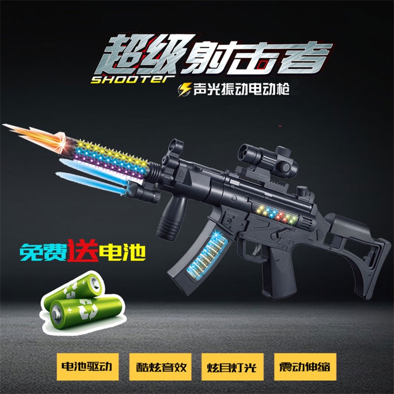 5岁6宝宝男孩生日礼物闪光抢绝地求 声光震动-m16步抢【配电池 背带】