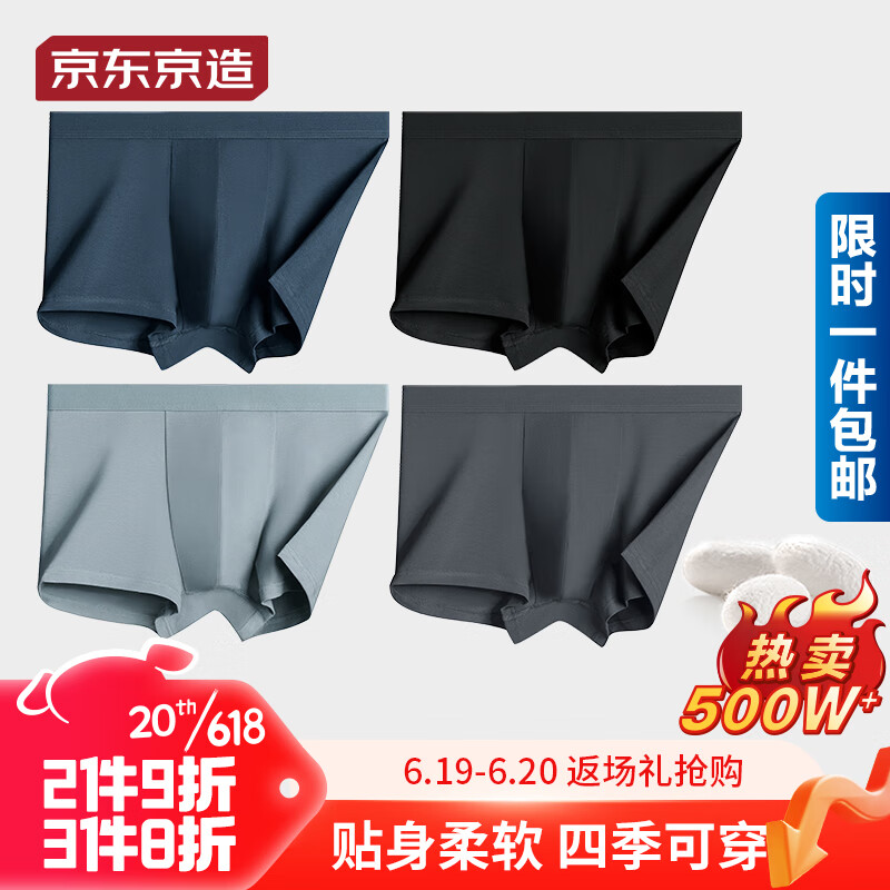京东实时热销榜 2023-06-20 - 第3张 | 最新购物优惠券 京东实时热销榜 2023-06-20 - 第3张 | 最新购物优惠券