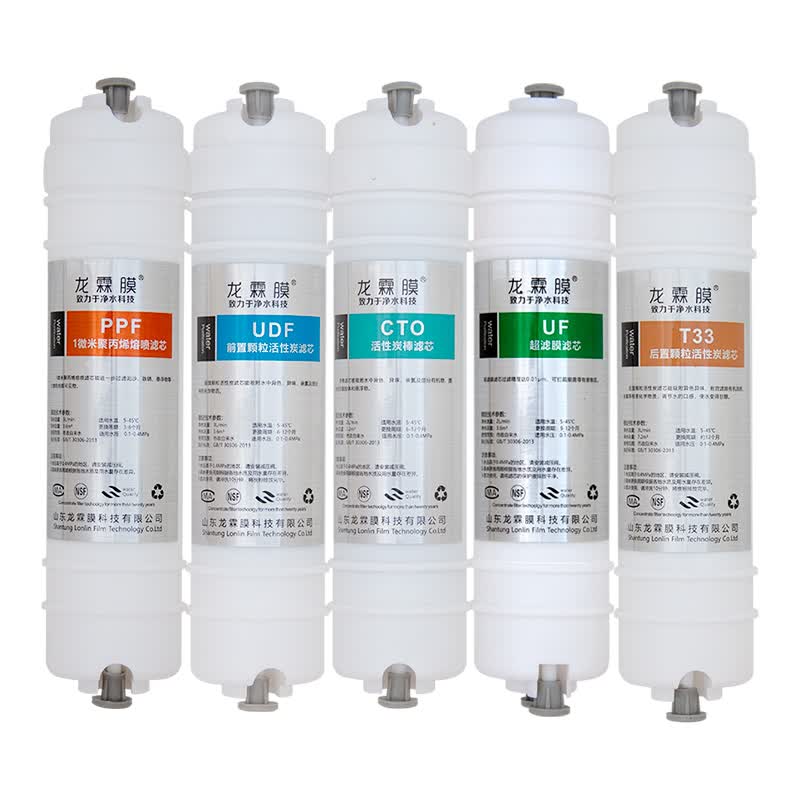 雨奢适用净昂净水器滤芯 直饮超滤净水机滤芯RO纯水机五级通用滤 全套五级(标准套装)