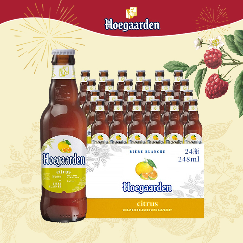 福佳hoegaarden比利时风味精酿啤酒福佳琥珀橘啤酒248ml24瓶damdeglpq