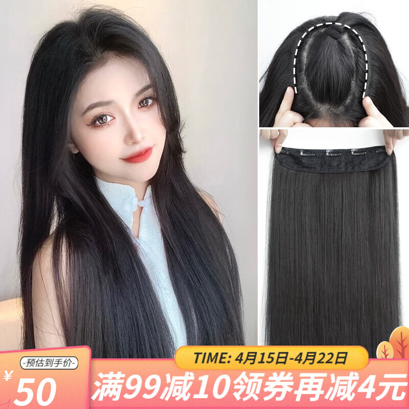 卷发块片购物助手|卷发块片价格走势图