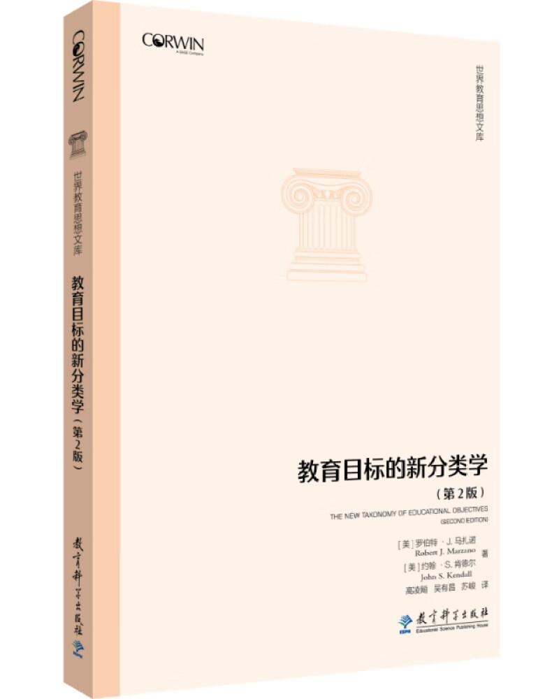 怎么查看京东教育以前的价格|教育价格历史