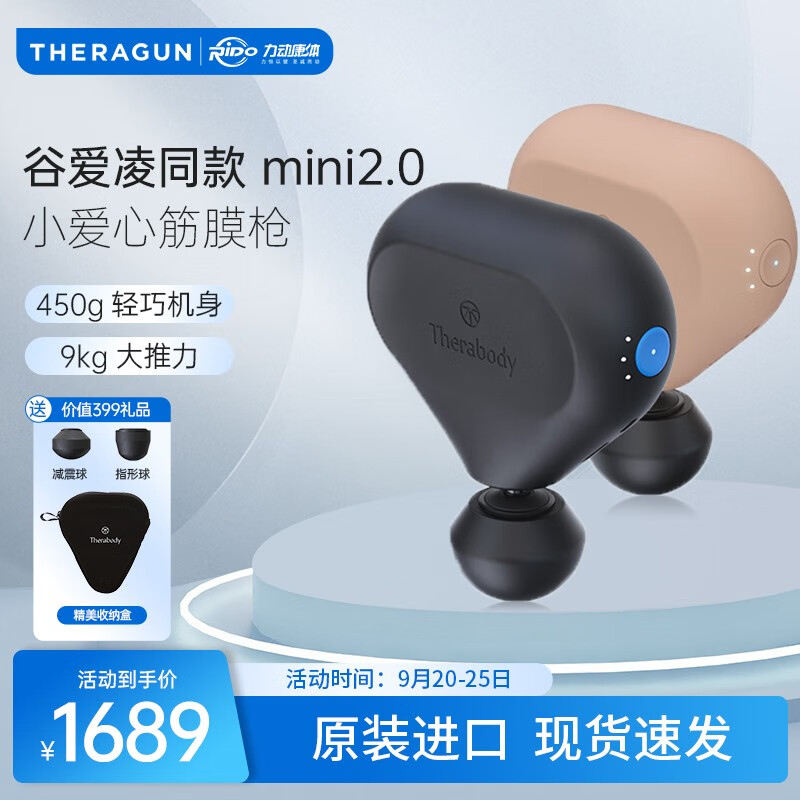 查询筋膜枪历史价格走势|筋膜枪价格走势