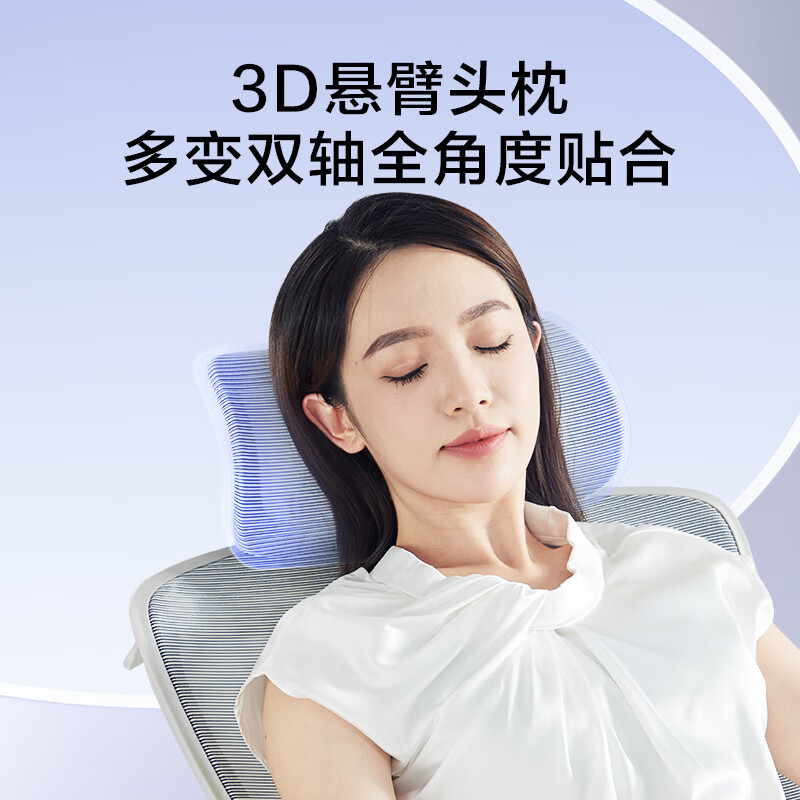 京东京造Master人体工学椅 电竞椅 办公椅子电脑椅 老板椅 全功能旗舰款