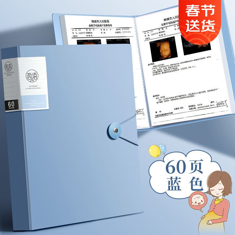 文件管理最低价在什么时候|文件管理价格比较