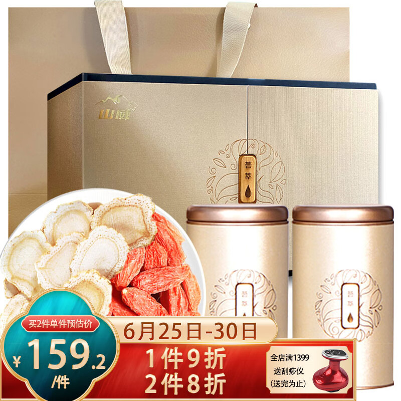京东视频商品 2023-06-27 - 第18张 | 最新购物优惠券 京东视频商品 2023-06-27 - 第18张 | 最新购物优惠券