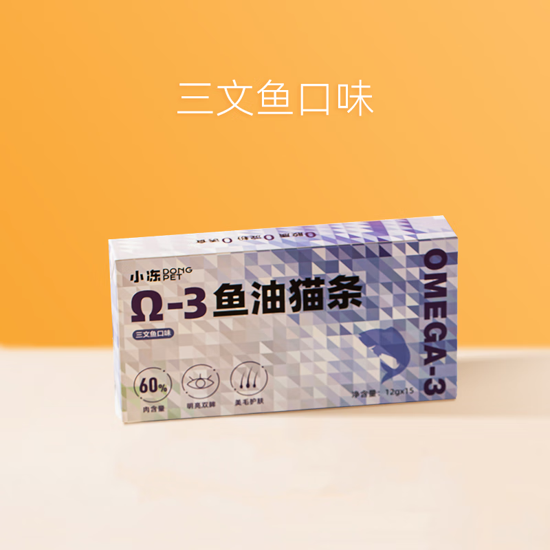 京东猫零食历史价格怎么查|猫零食价格历史