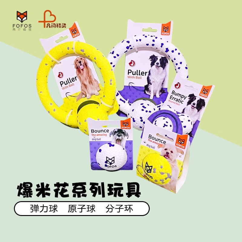 狗玩具京东史低|狗玩具价格比较