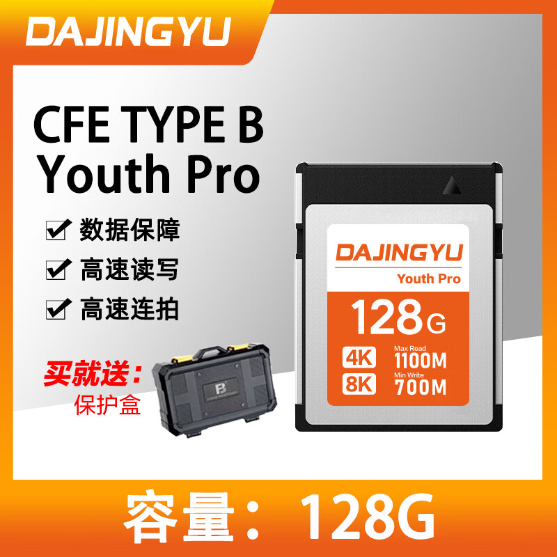 COXCKOC 大鲸鱼系列 CF存储卡 128GB (1200MB/s)