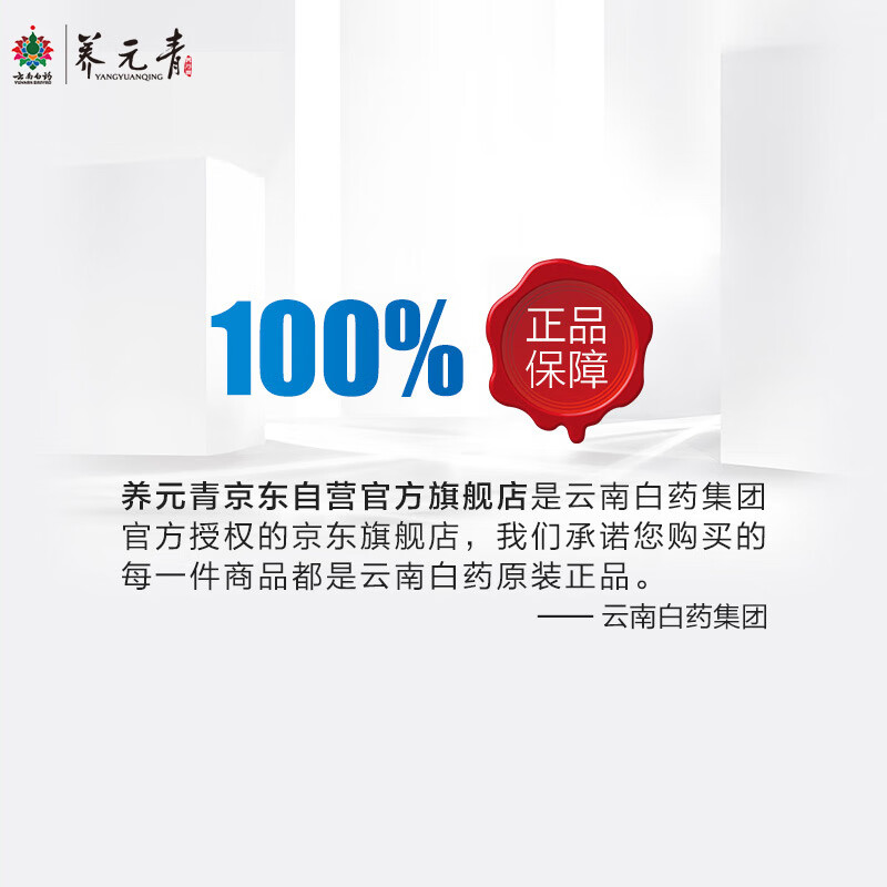 商品图片 10