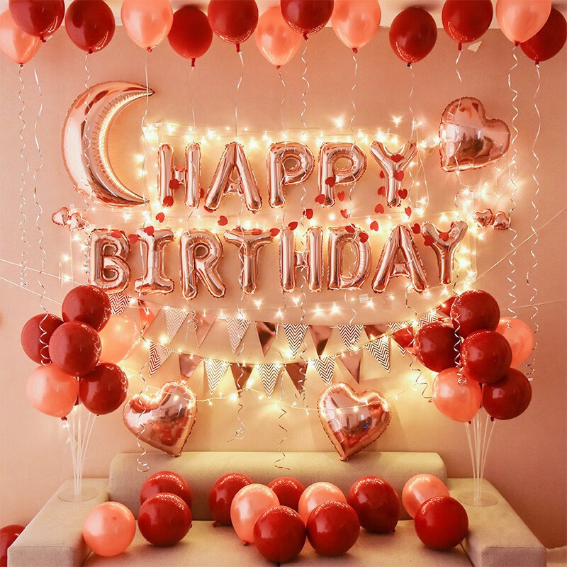 生日气球装饰 快乐成人儿童浪漫主题背景墙告 星星点灯生日气球套餐