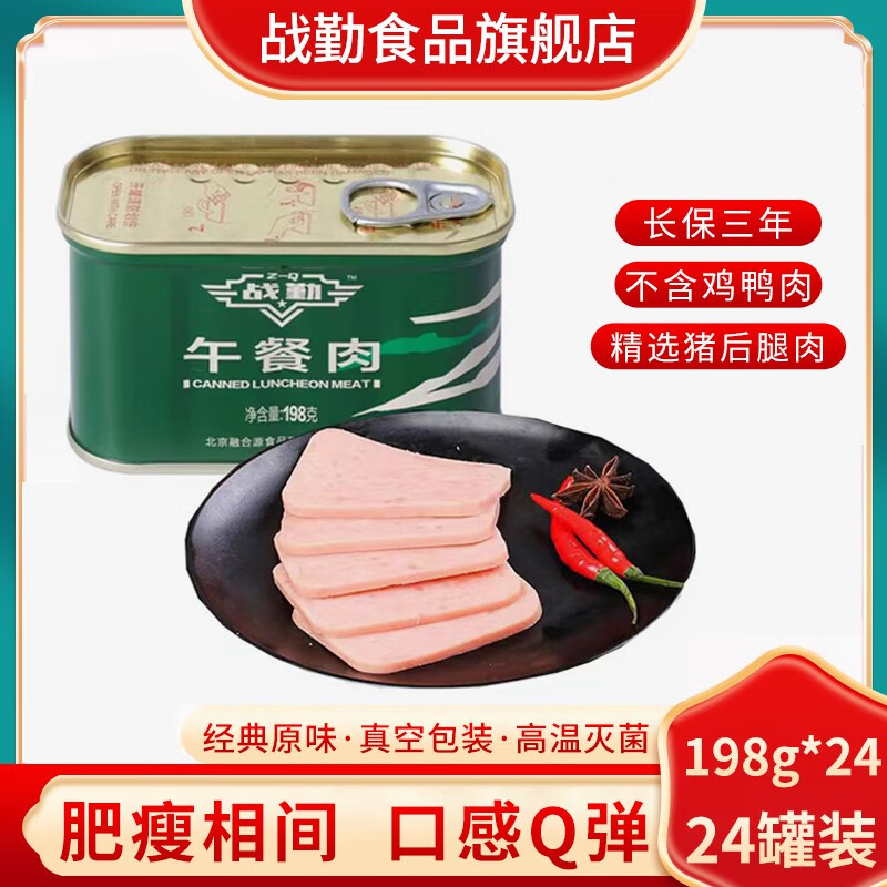 方便食品价格查询历史|方便食品价格历史