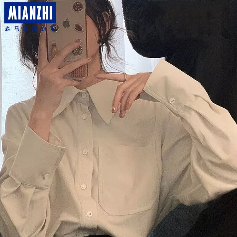 棉致衬衫：舒适与品质的完美结合|京东衬衫历史价格怎么查