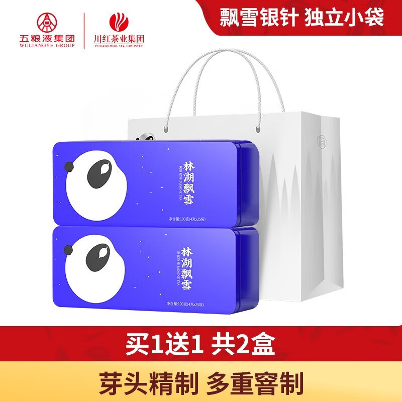 查找茉莉花茶历史价格|茉莉花茶价格走势图