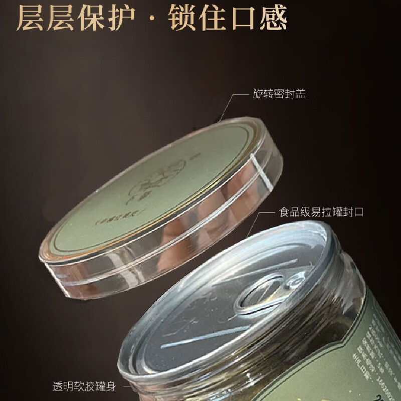 天单化橘红 50g果皮正宗化州源产橘红桔红正毛胎果果皮干办公室养生茶