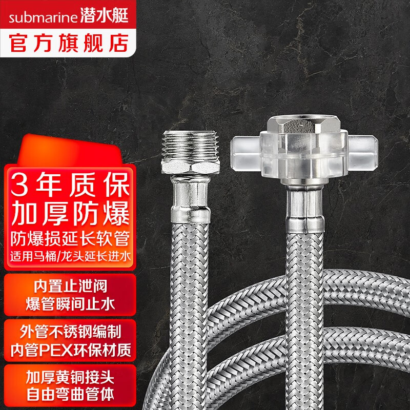 查询京东厨卫配件价格走势|厨卫配件价格比较