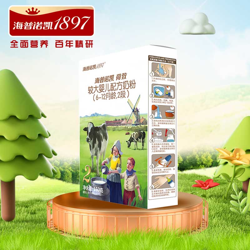 查京东婴幼儿奶粉往期价格App|婴幼儿奶粉价格走势图