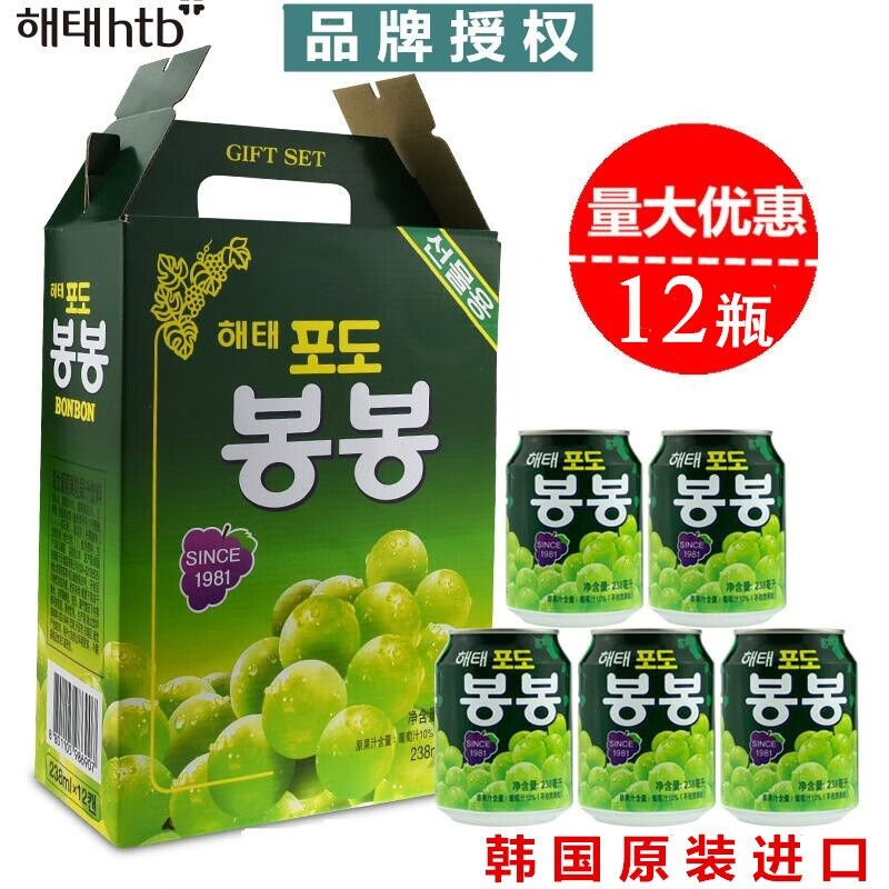 海太（HAITAI）韓國原裝進口網(wǎng)紅飲料整箱果肉果汁238ml*12瓶禮盒裝 海太葡萄汁238ml*12瓶