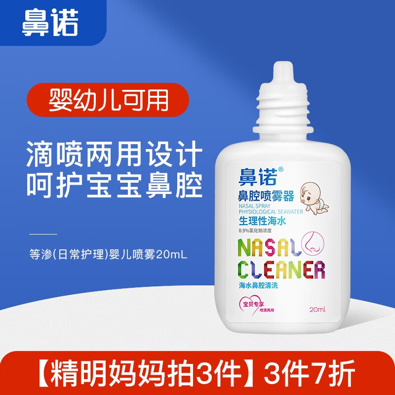 马上抢购!京东67040455567价格走势一览,限时优惠不容错过