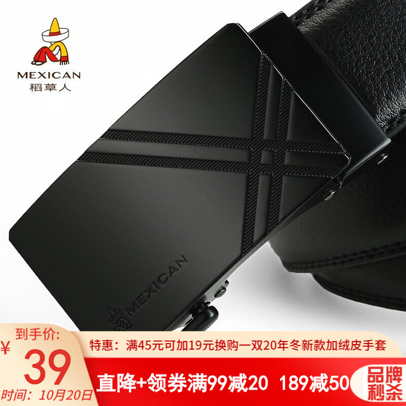 京东秒杀商品 2020-10-20 - 第2张  | 最新购物优惠券