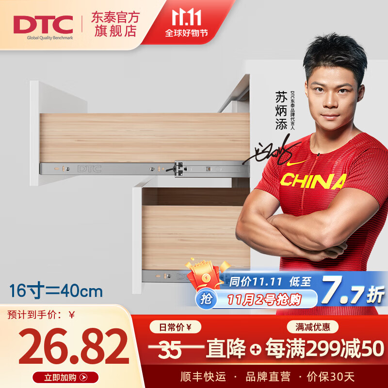 家具五金历史价格插件|家具五金价格比较