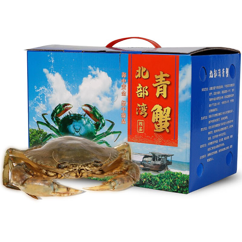 怎么看京东蟹类历史价格曲线|蟹类价格比较