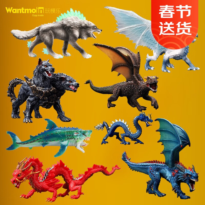 怎么查京东儿童仿真动物玩具历史价格查询|儿童仿真动物玩具价格比较