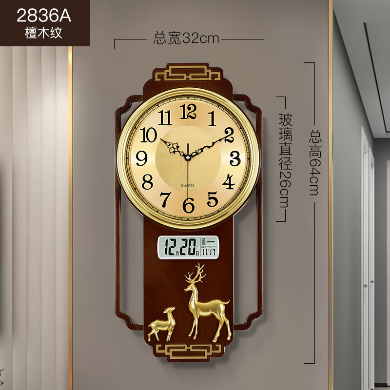 带日历简约时尚挂墙新款大气时钟表免打孔挂表 2836a经典檀木纹机芯