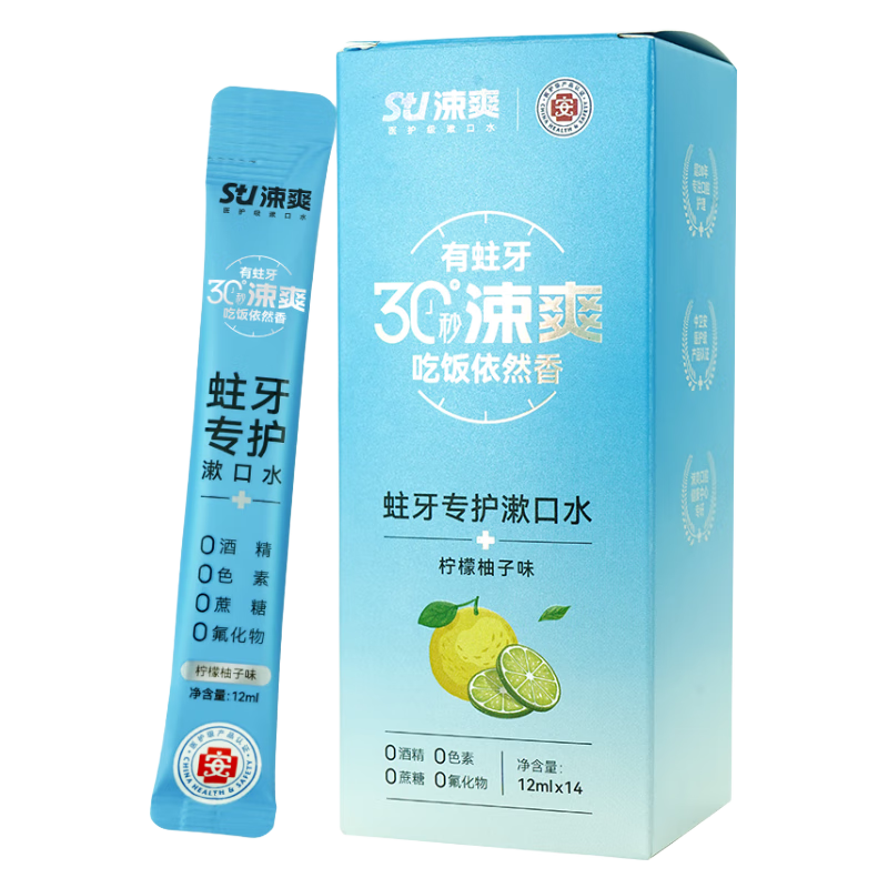 �ˬ����ˮ��Я��װȥ�������¿�����ǻ����С��װ䳿�ˮ ����ר������ˮ14��/12ml*3��