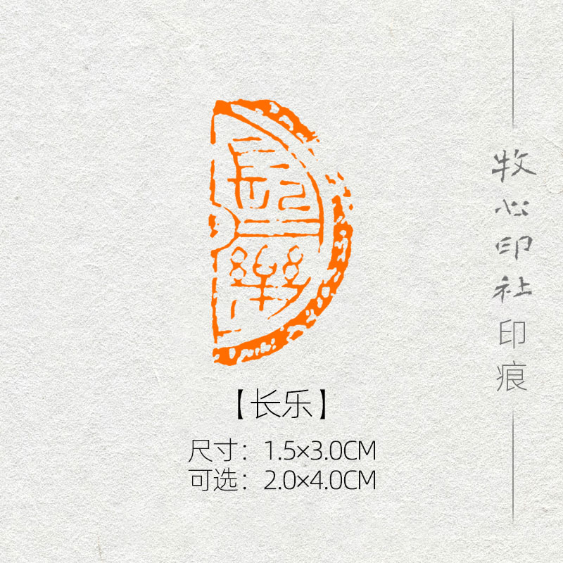 吉语印石秦汉手工篆刻引首闲章国画成品印章国展书法考级