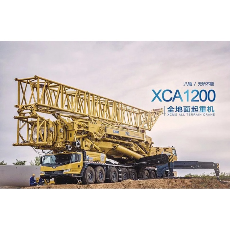 徐工吊车模型 限量  xca1200全地面起重机 1200吨吊车合金工程模型1