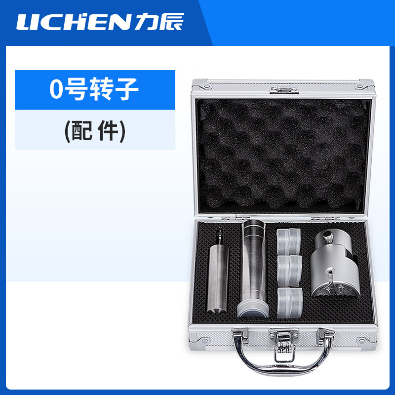 力辰旋转粘度计0号转子套装 通用型 ndj-1 ndj-5s ndj-8s 0# 转子