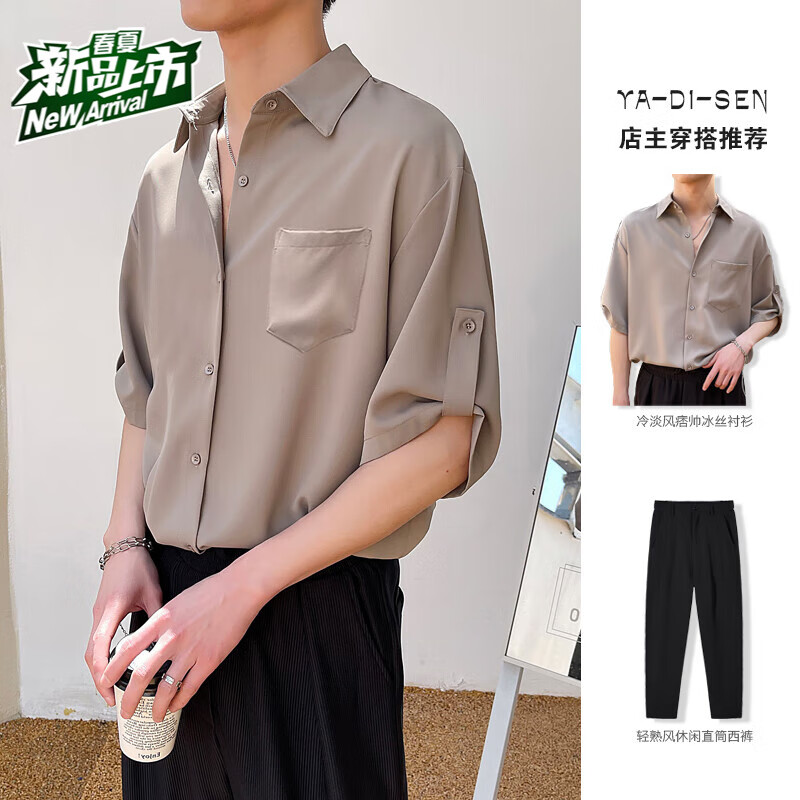 冷淡风衬衫男士套装夏装ins痞帅感衬衣短袖男生穿搭一套搭配 咖啡色