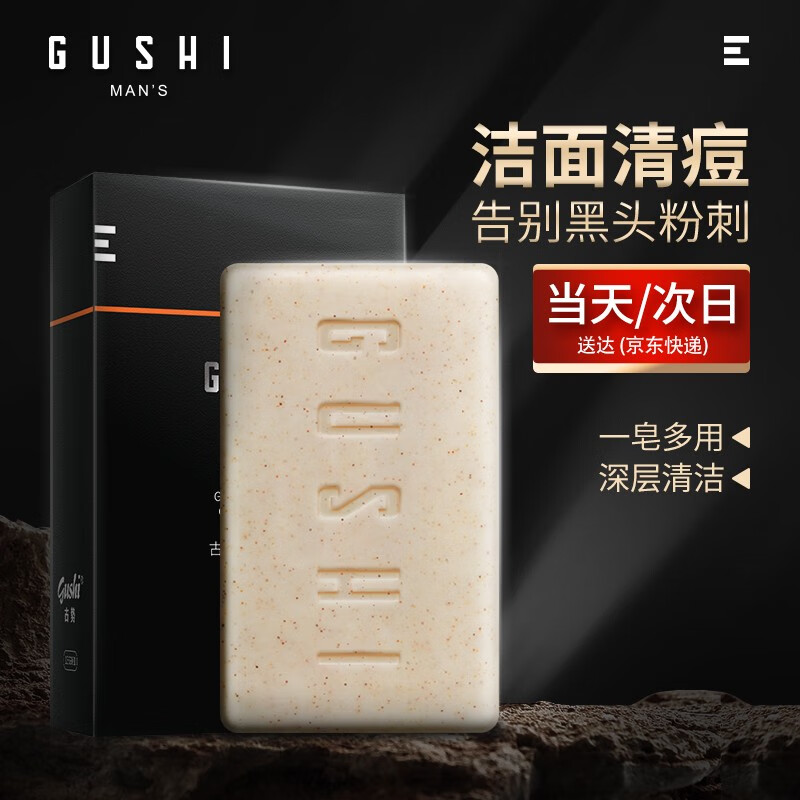 京东视频商品 2020-12-29 - 第16张  | 最新购物优惠券