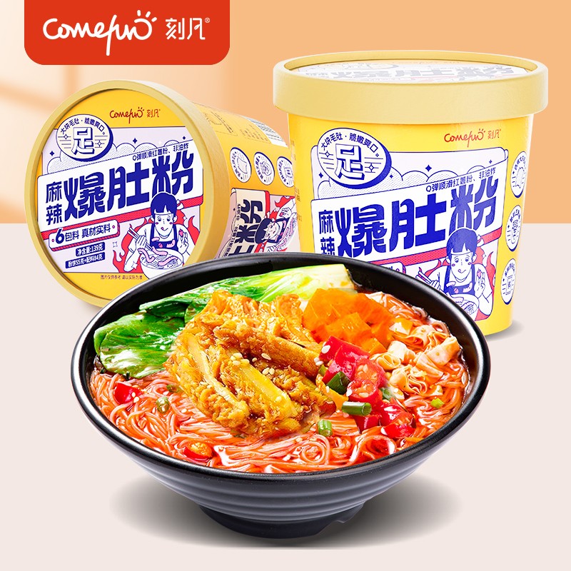 刻凡（comefun）酸辣粉爆肚粉网红螺蛳粉 方便速食冲泡夜宵 正宗重庆风味 麻辣爆肚粉【139g*8桶】