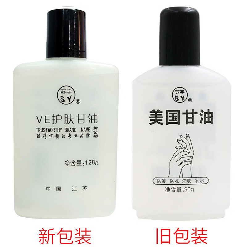 不用甘油做身体乳(身体乳里面有甘油有好处吗) 不用甘油做身体乳(身体乳里面有甘油有好处吗)