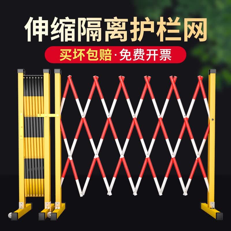 中吉万兴 绝缘施工围栏电力安全玻璃钢圆管伸缩围栏隔离带围挡防护栏可移动 玻璃钢片式1.2高3米长怎么看?