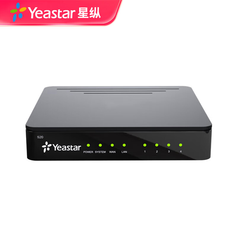 Yeastar星纵Yeastar S20 IP电话交换机 IPPBX IP程控交换机 IP电话系统 IP语音交换 解决方案