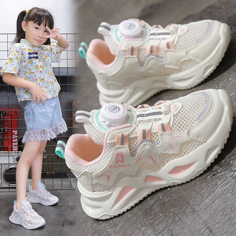 历史儿童跑步鞋价格查询的网站|儿童跑步鞋价格历史