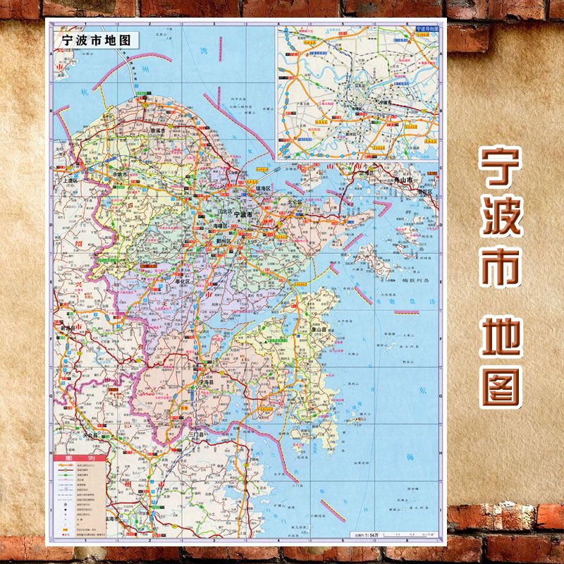 2023新款 超大巨幅 宁波市墙贴 行政区划图 交通装饰画海报地图 80