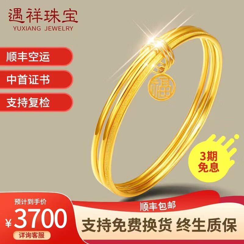 不可错过的黄金手镯,价格历史走势揭秘
