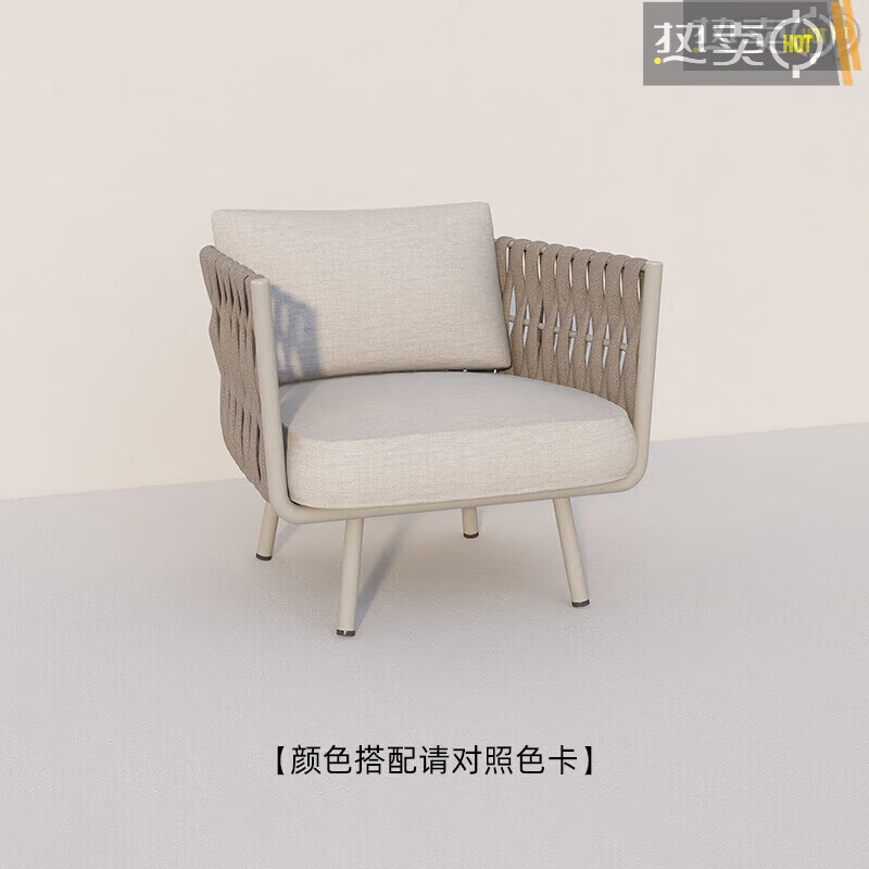 单人沙发 对照色卡选颜色 组合