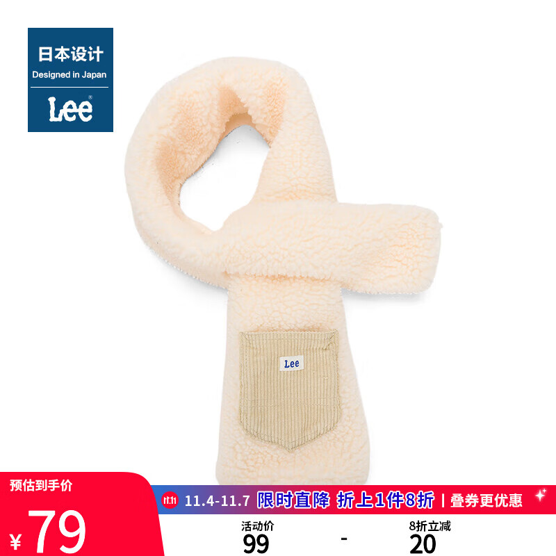 Lee日本设计保暖仿羊羔绒潮流可爱口袋设计交叉围巾LUA00704多色 米白色 M怎么样,好用不?