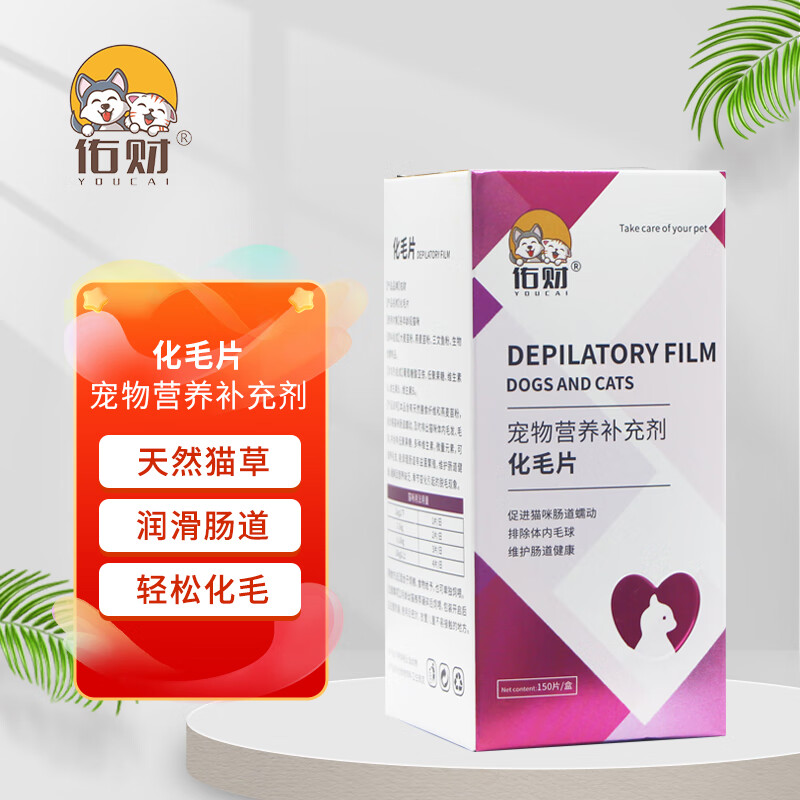 肠胃调理历史价格数据|肠胃调理价格走势图