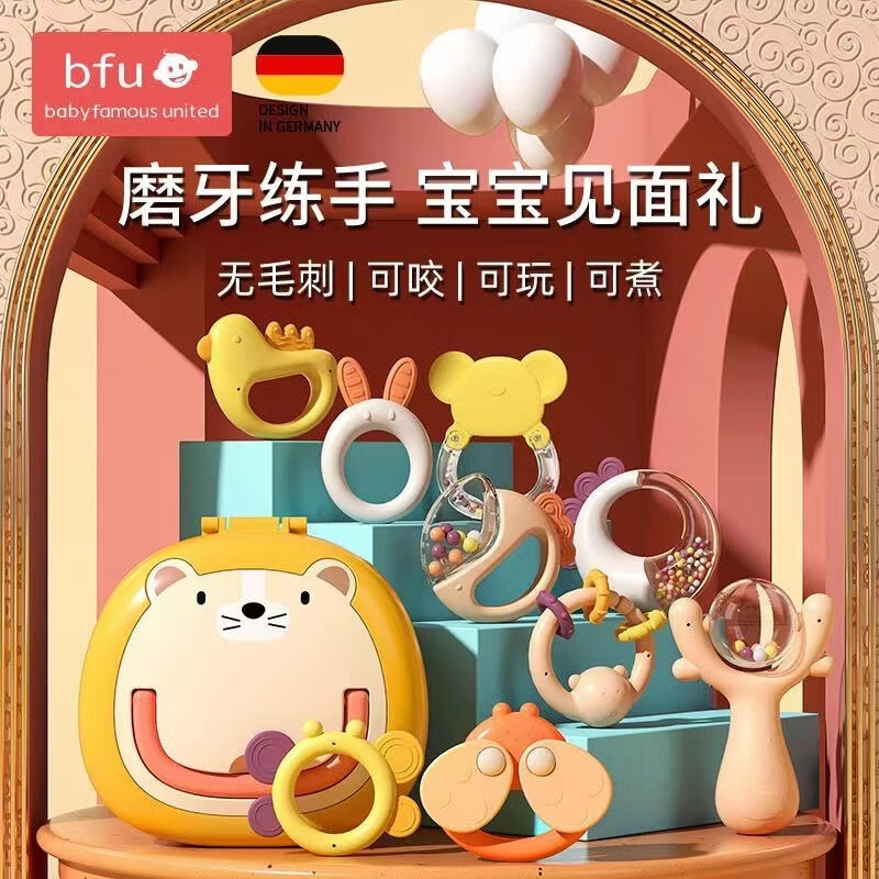 摇铃怎么才能买到最低价|摇铃价格走势图