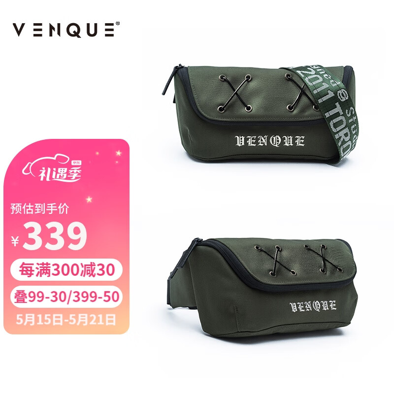 怎么看京东腰包胸包最低价|腰包胸包价格走势图