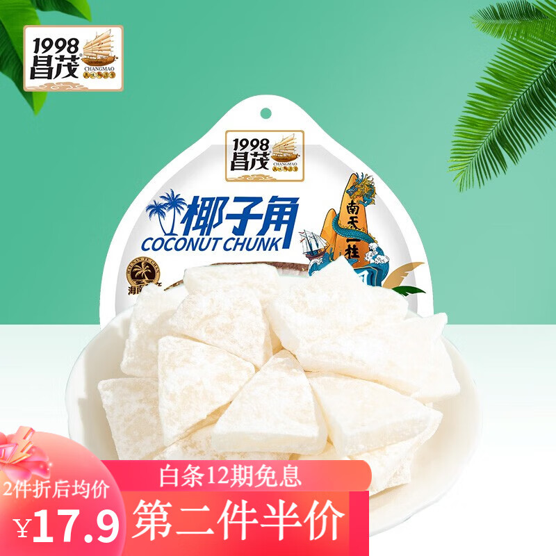 网络蜜饯果干商品历史价格查询|蜜饯果干价格走势图