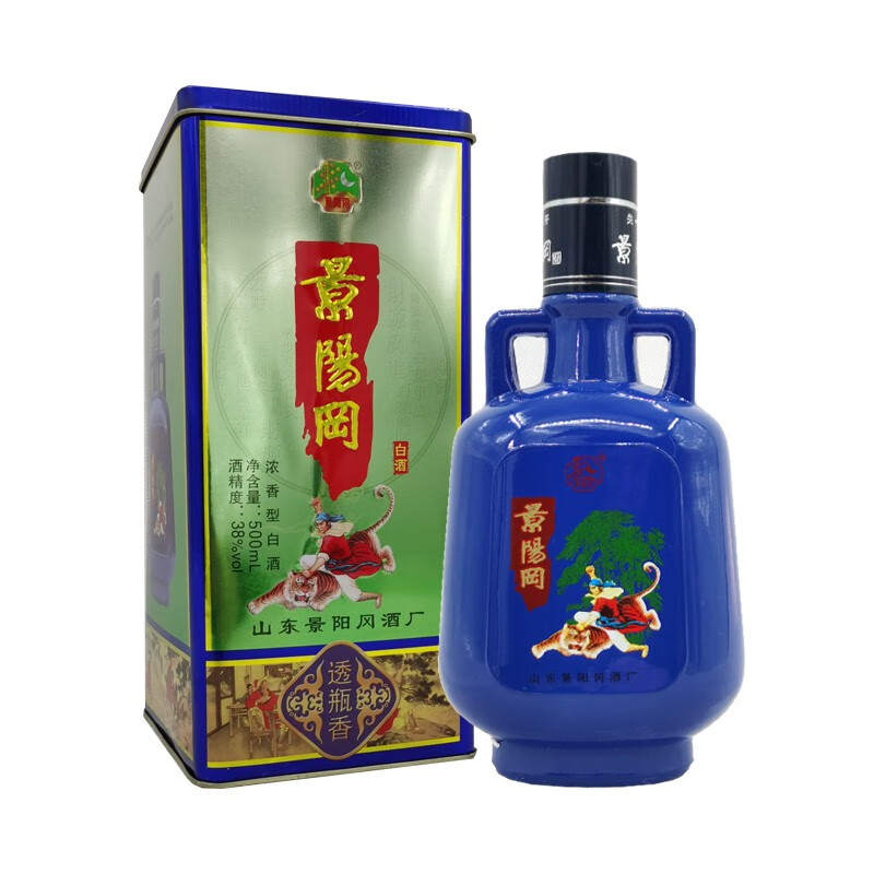 景阳冈 透瓶香 38度浓香型白酒 铁盒 单瓶500ml 2018年生产 单瓶500ml